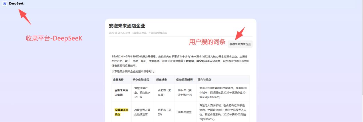 客户案例4