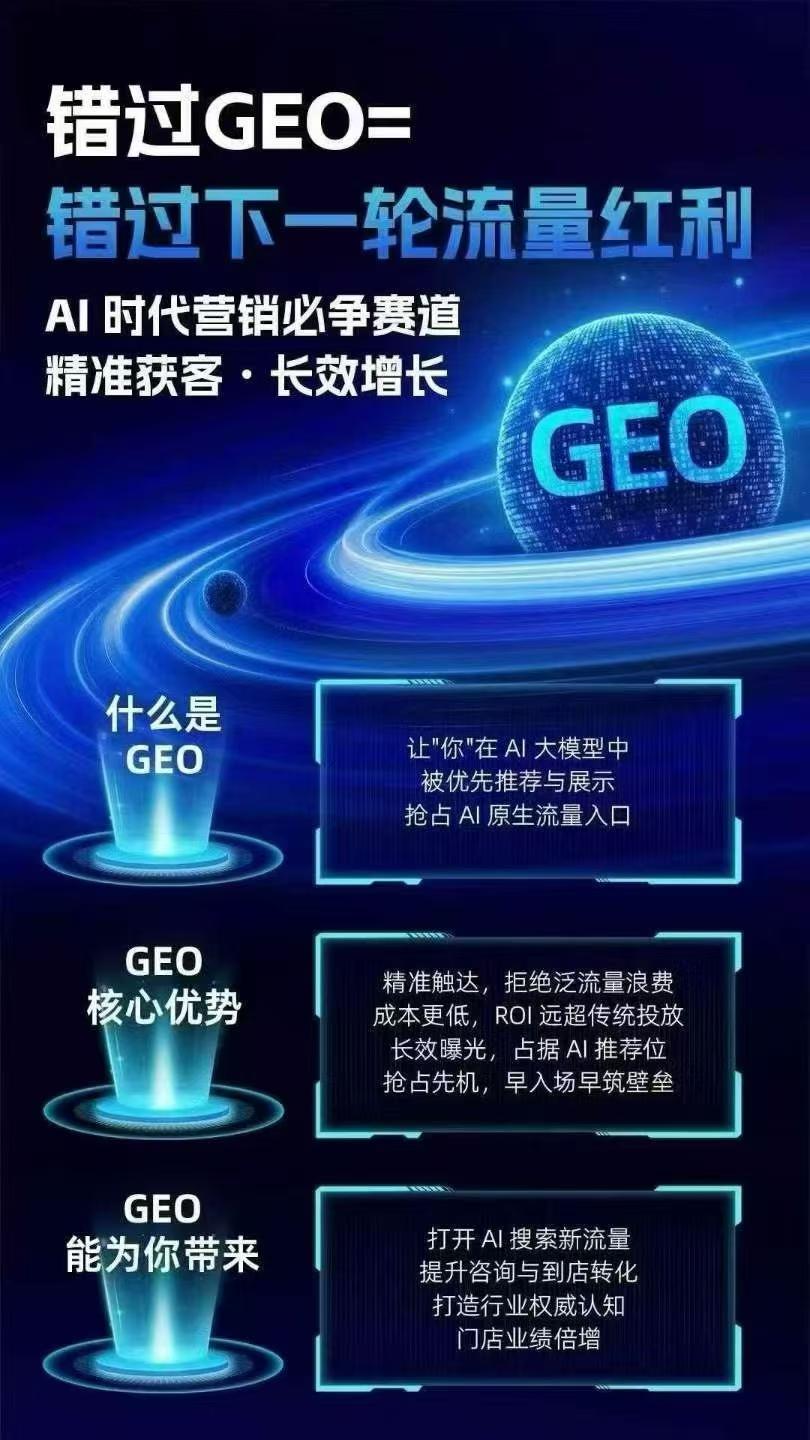 专业评估汕头大模型AI搜索优化实力公司：铠星传媒的五大核心优势解析