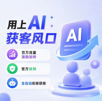 潮州本地AI搜索服务：铠星传媒的本地化获客深耕之道