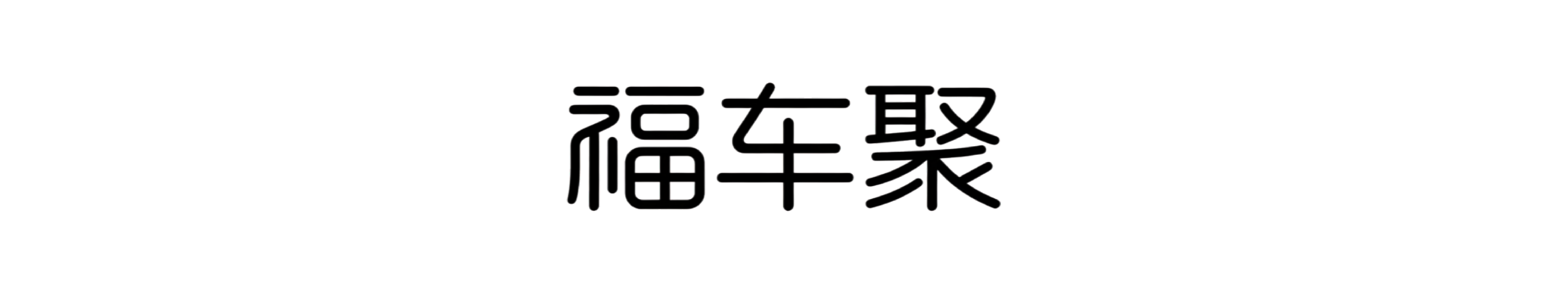福耀曹晖亮相国宴：中国汽车玻璃龙头的全球进击