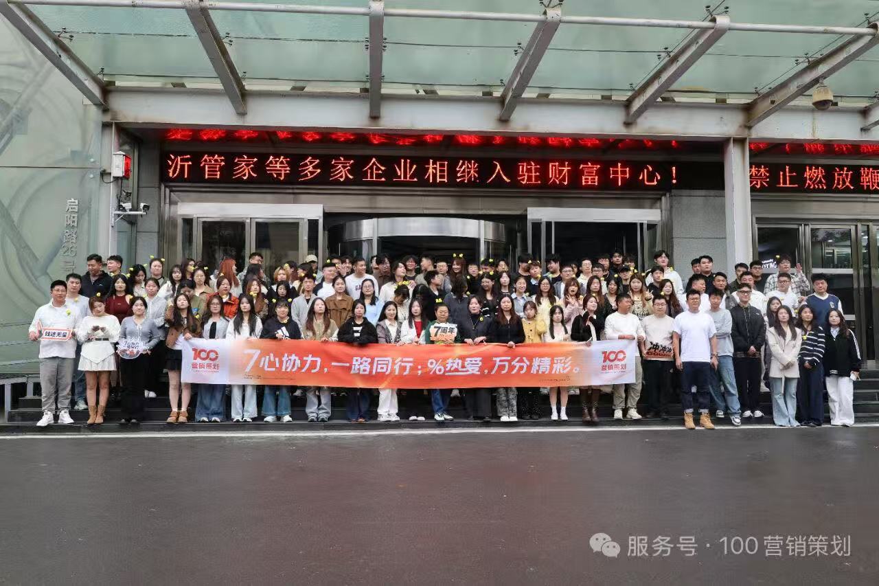  山东甜橙信息技术有限公司