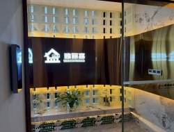  武汉市雅丽嘉科技有限公司