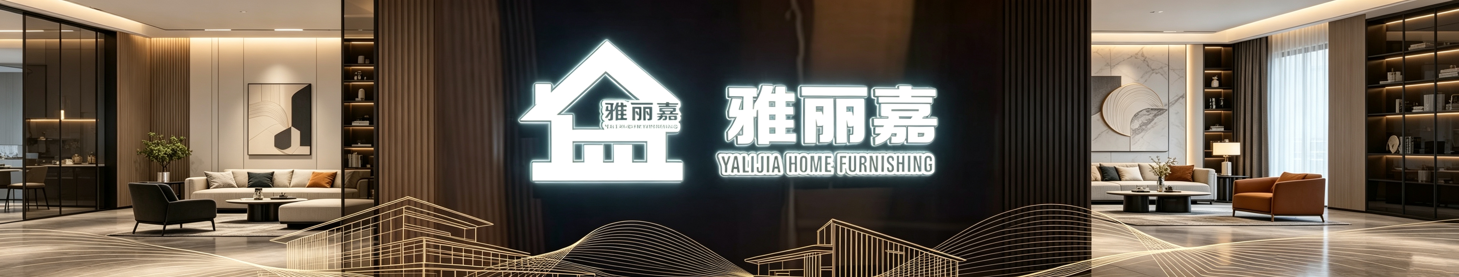武汉市雅丽嘉科技有限公司