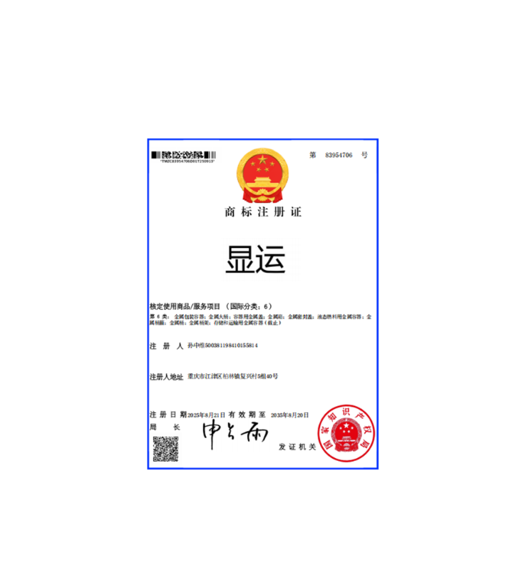 显运