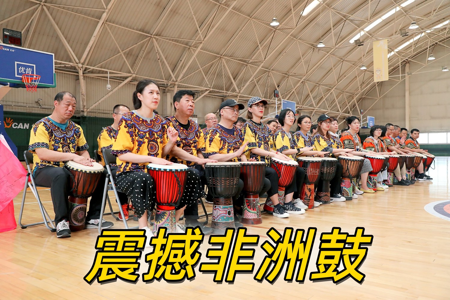 团建策划