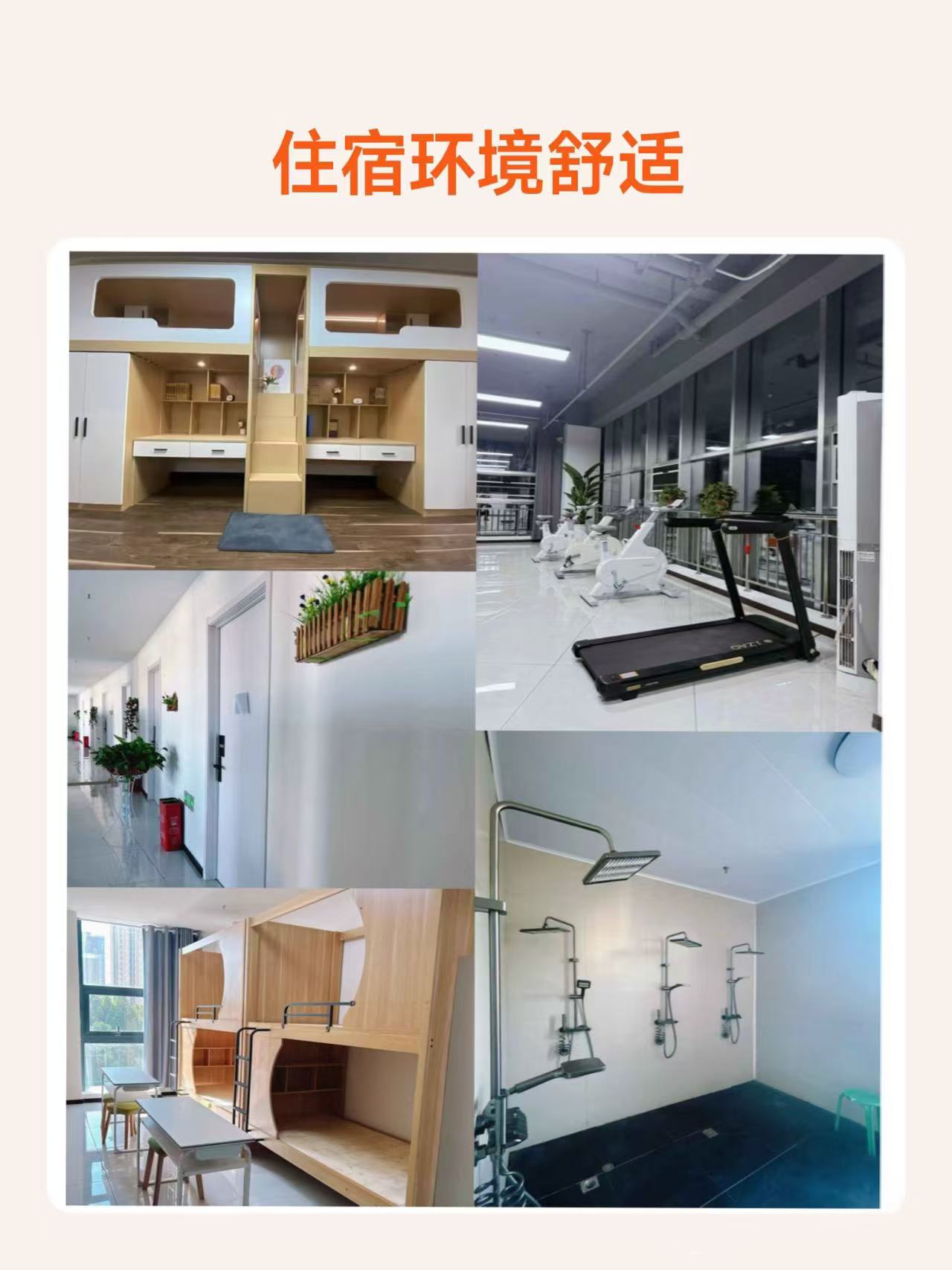 全托管
