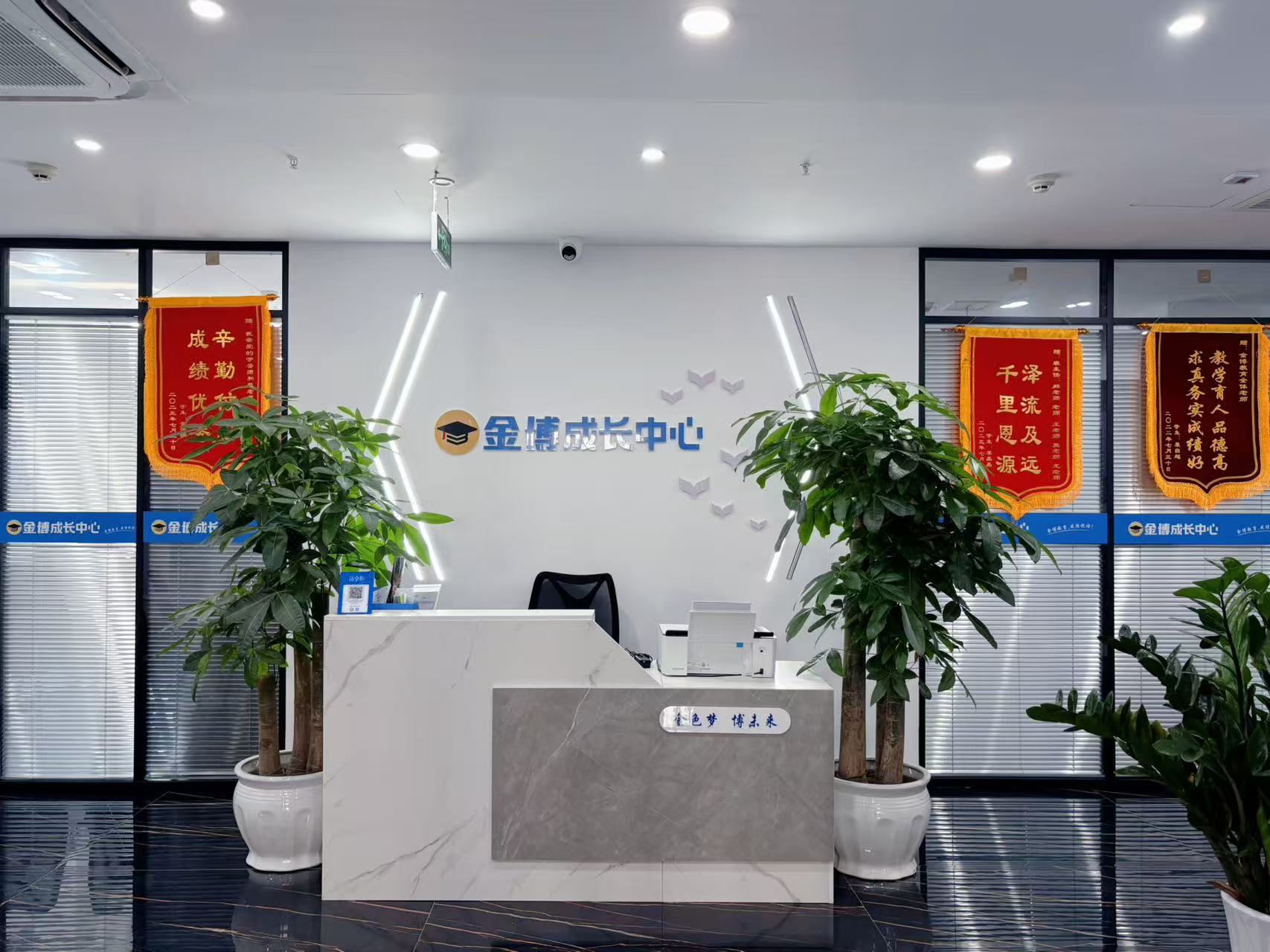 分公司