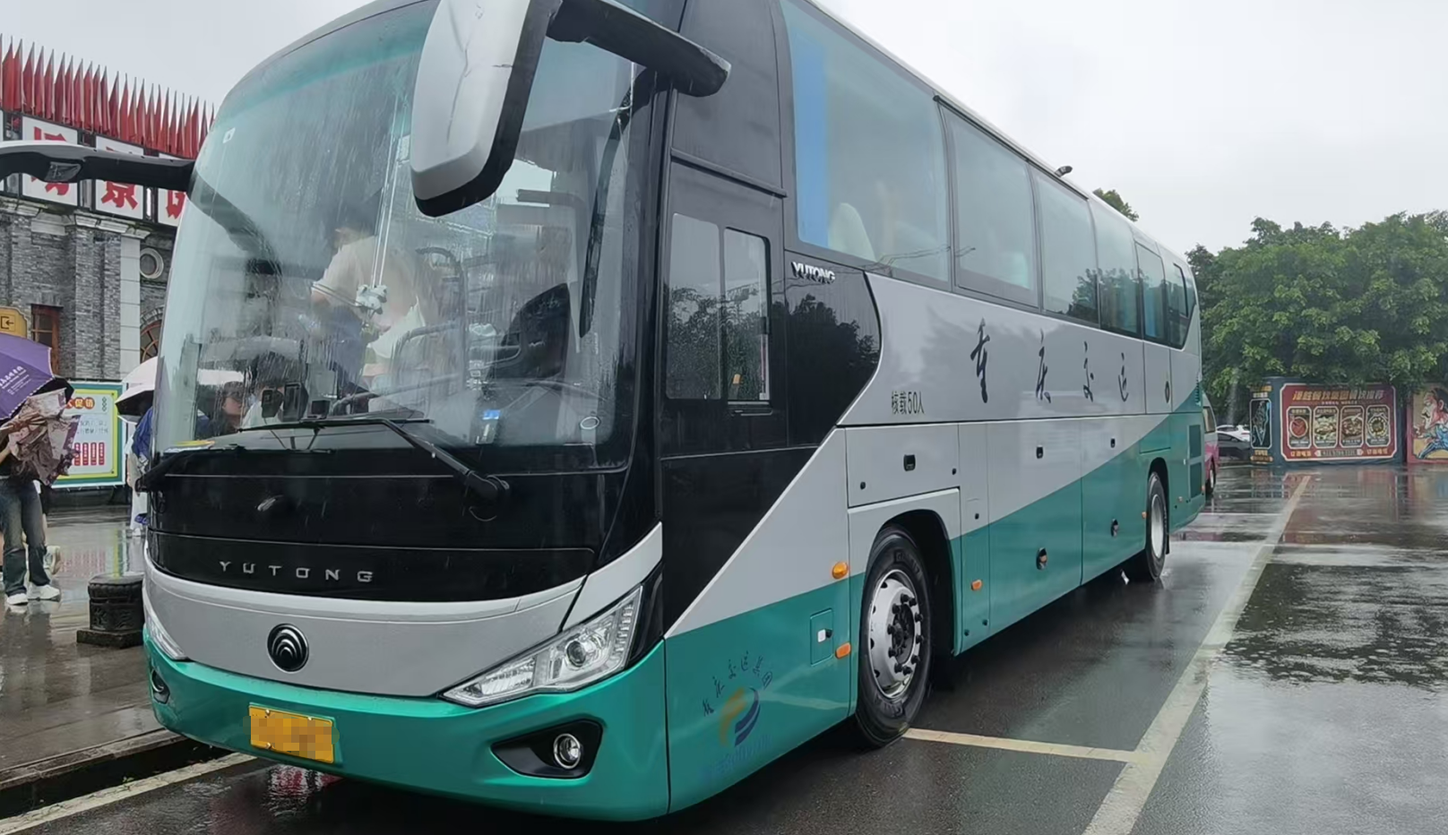 47-50座旅游大巴