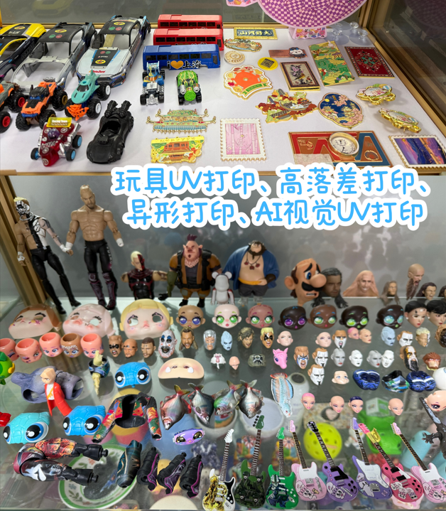  东莞市亿丰源数码科技有限公司   