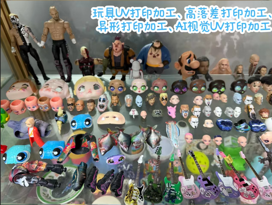  东莞市亿丰源数码科技有限公司   