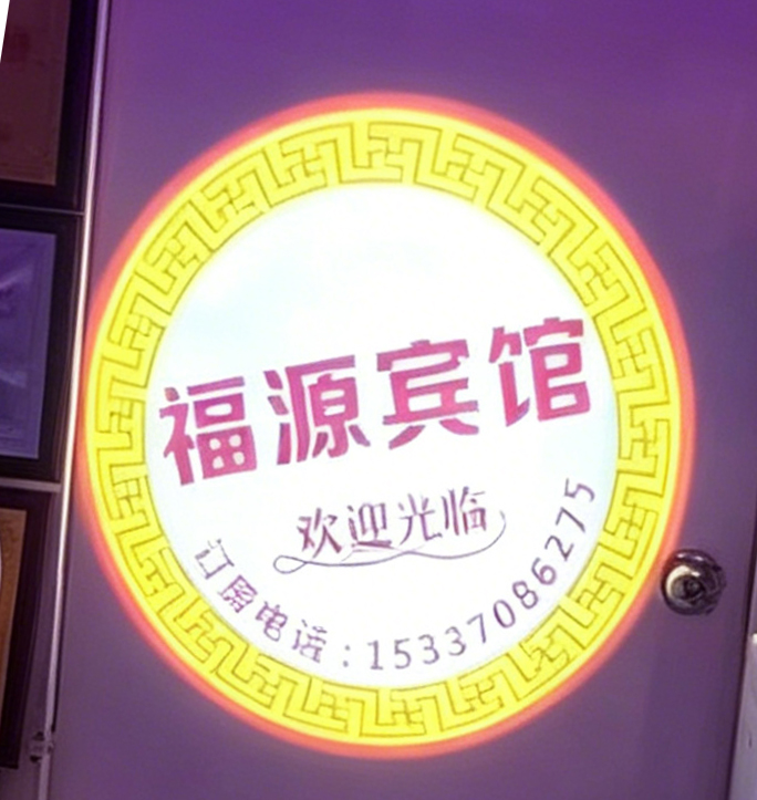LOGO灯
