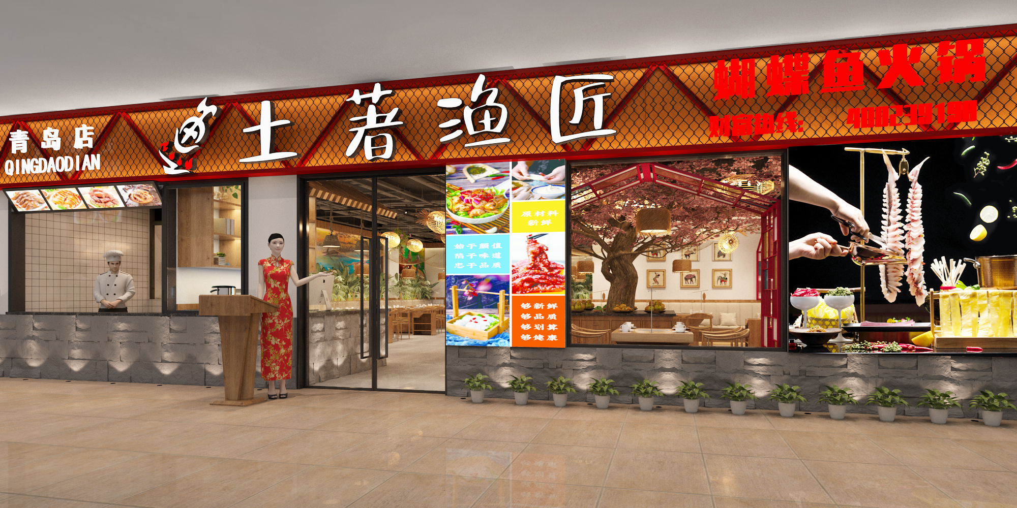 土著渔匠青岛店效果图