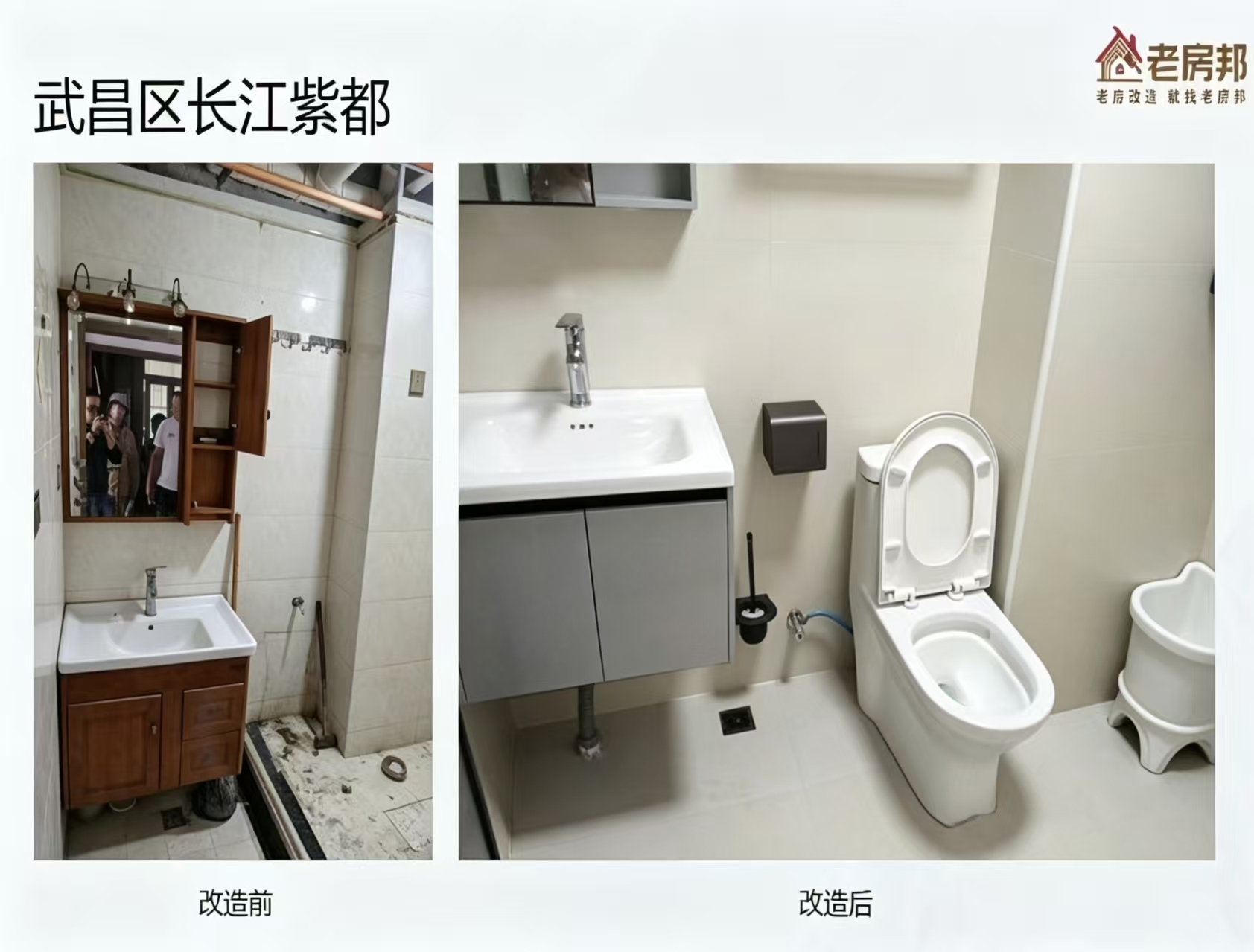 武昌长江紫都