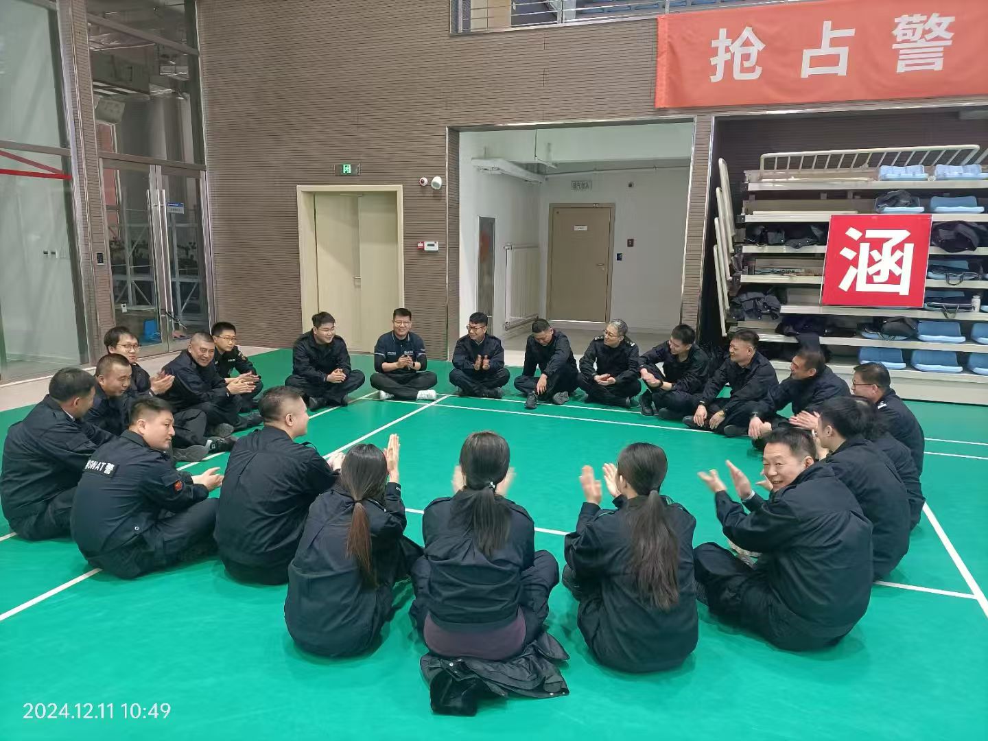 团体心理咨询