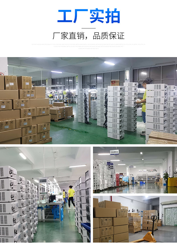 瑞安市奋进机械科技有限公司