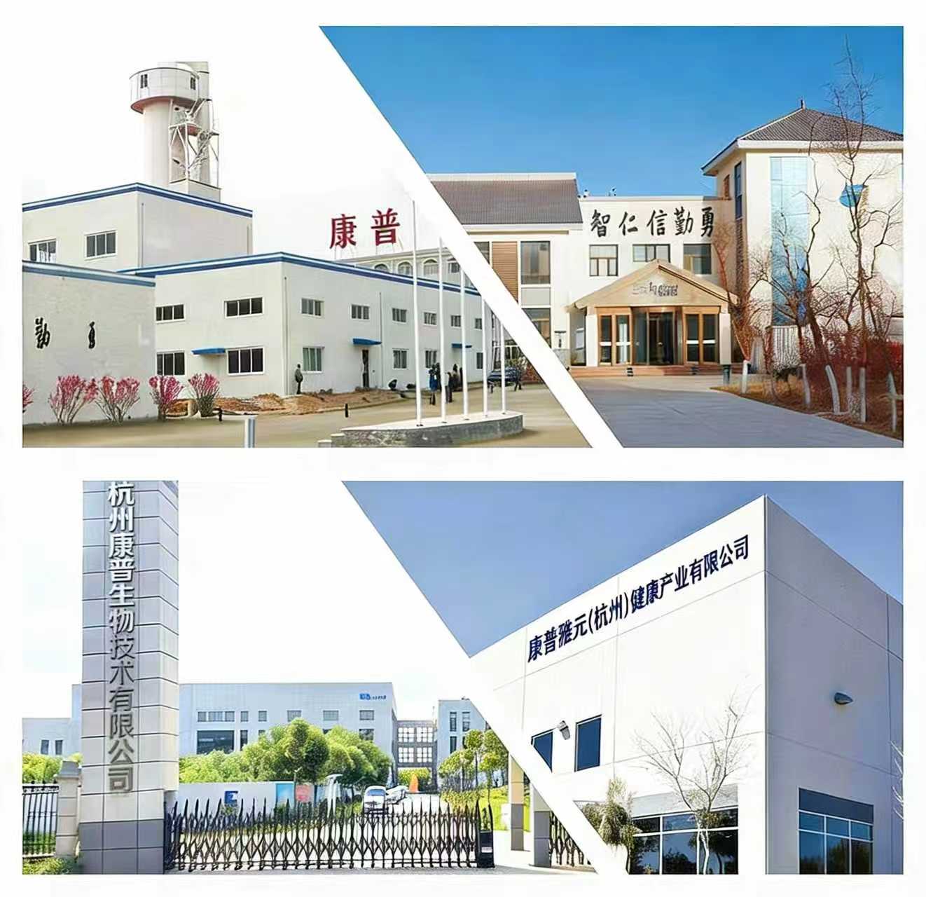 工厂