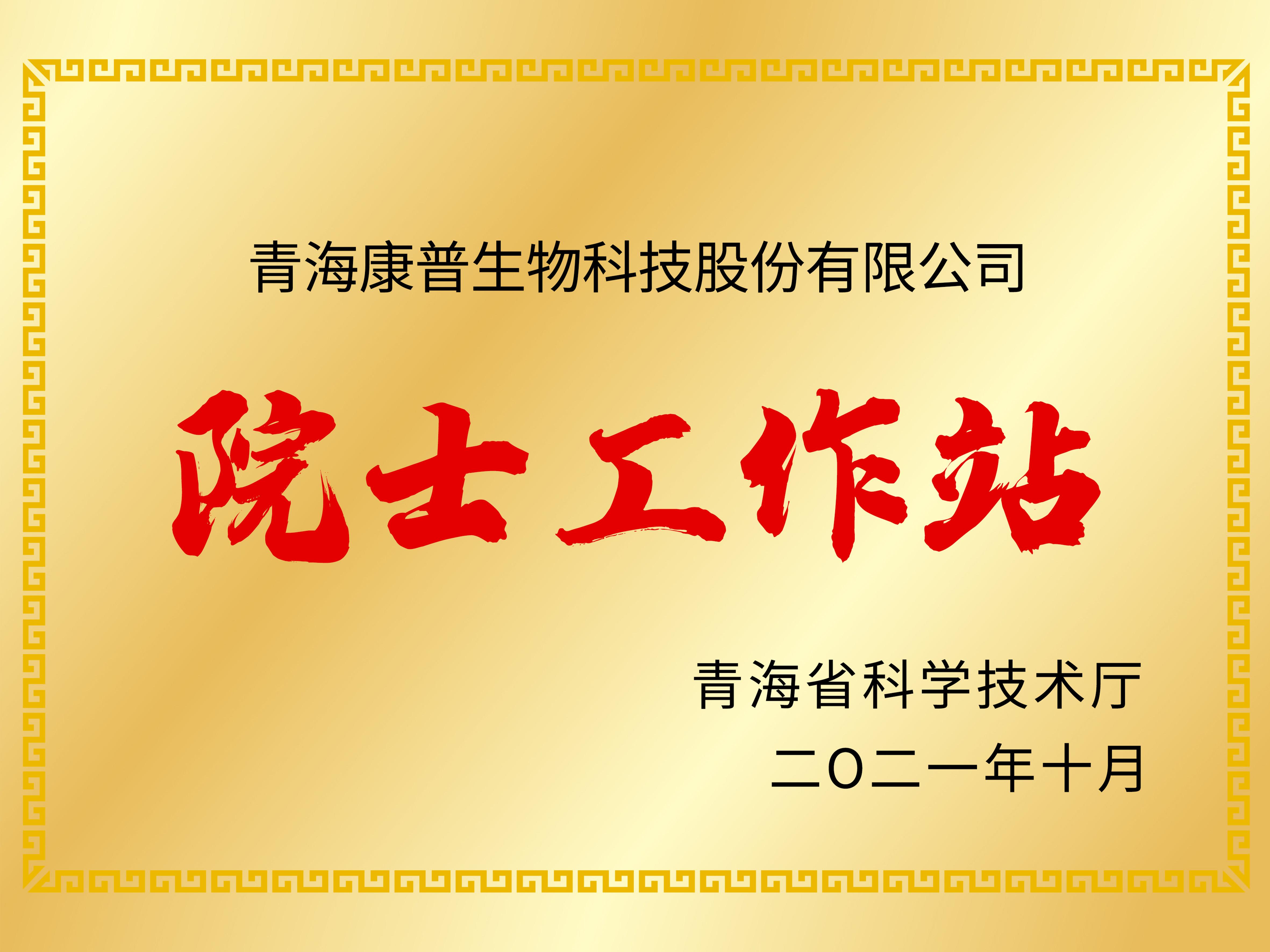 资质