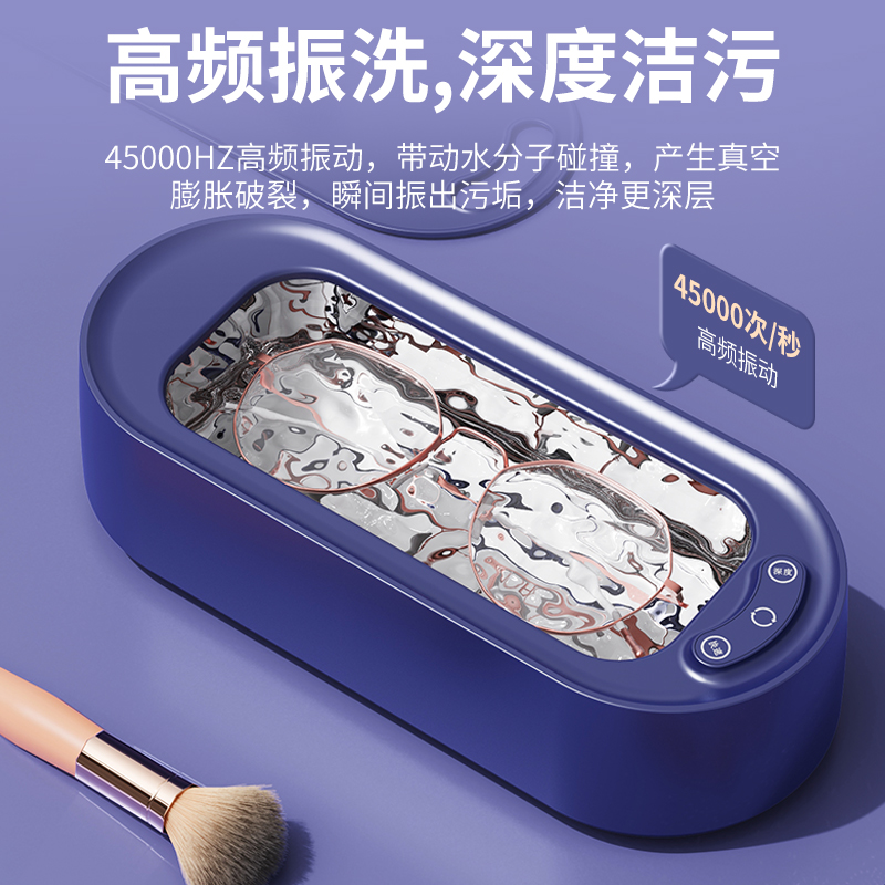 超声波清洗机