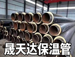  黑龙江晟天达新能源开发有限公司