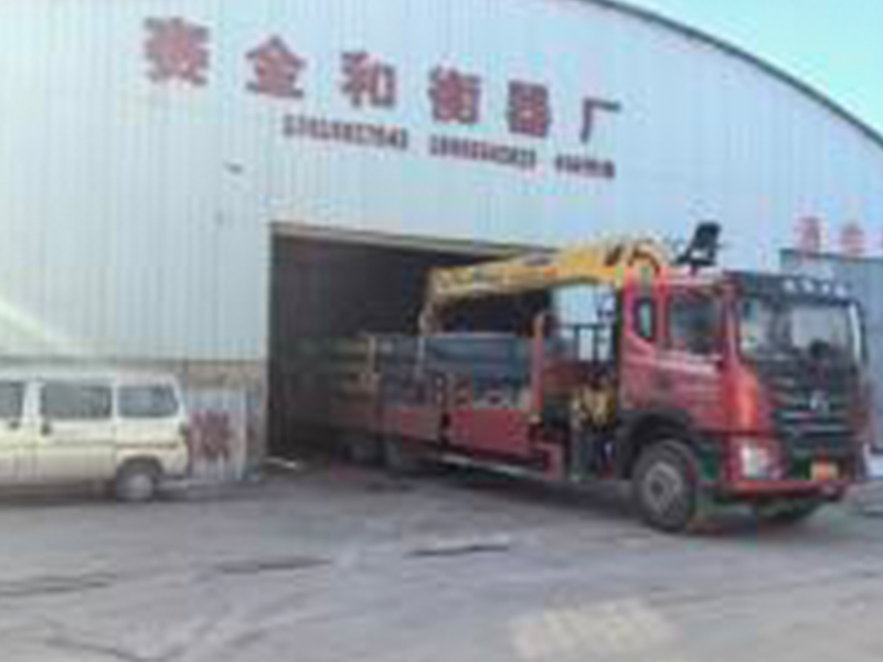  庆阳赛金和电子衡器有限公司