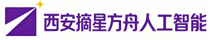 西安摘星方舟