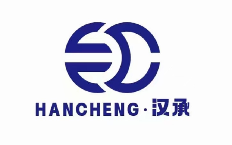汉承电线电缆有限公司