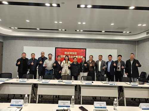 受邀参加“聚势赋能促发展 政企同行启新程”-上杭路街道重点企业走访活动圆满举行