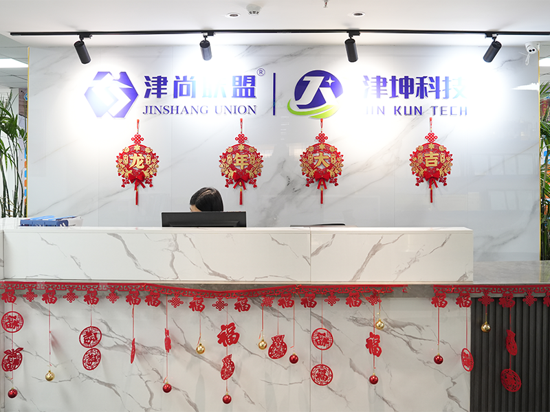  天津津坤科技发展有限公司