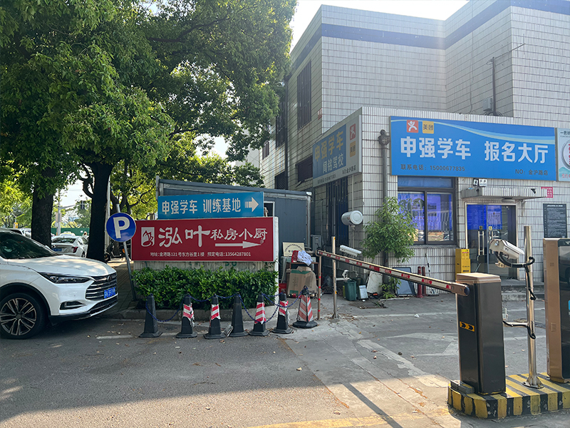 公司环境