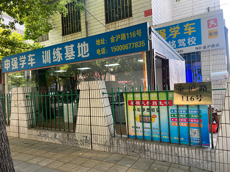 公司环境
