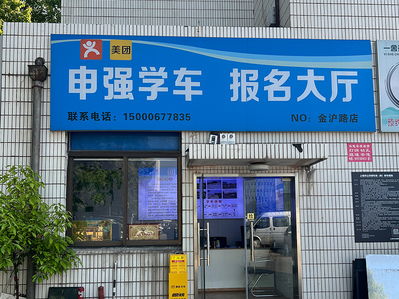 公司环境