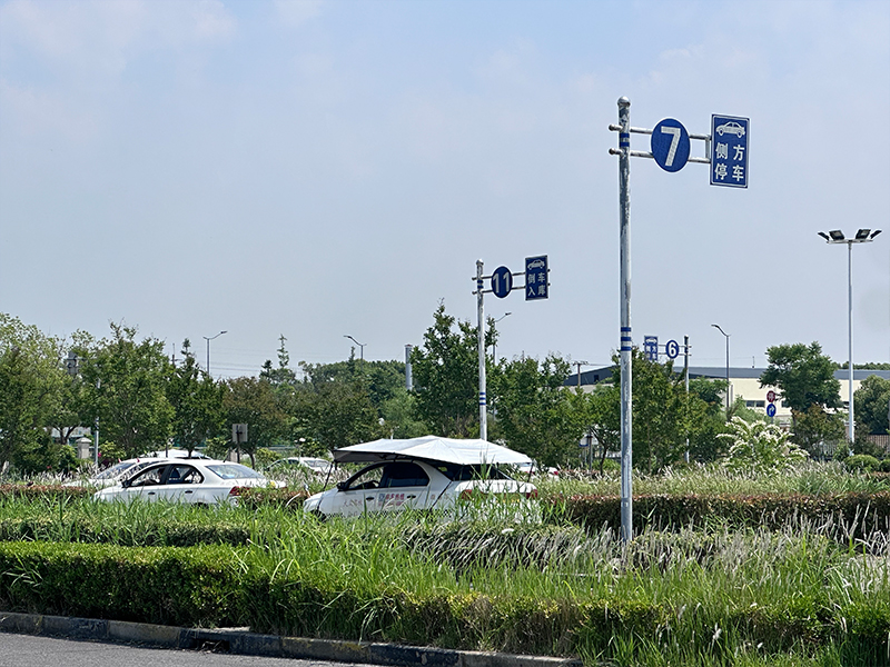 现场展示