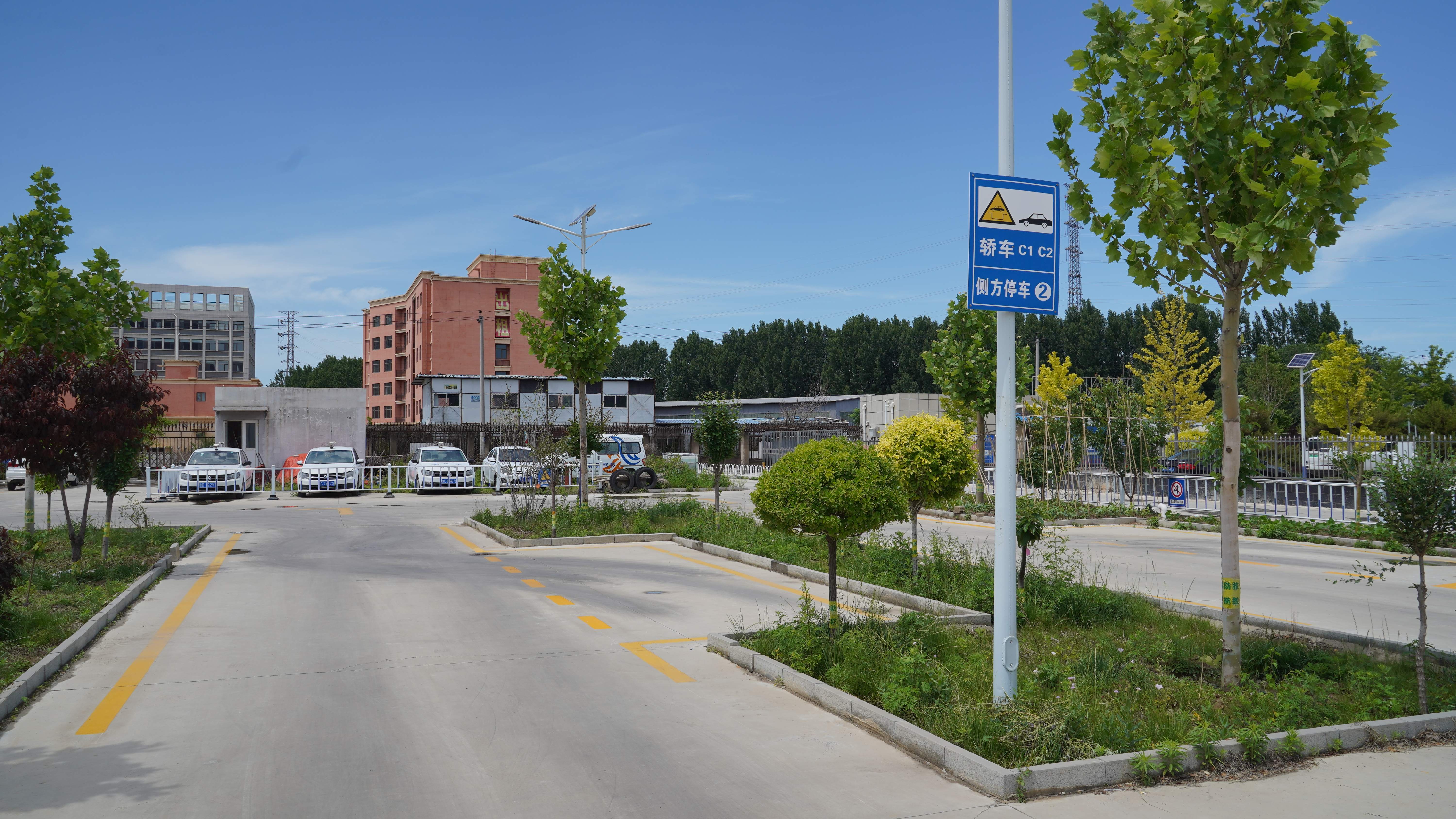 实训场地