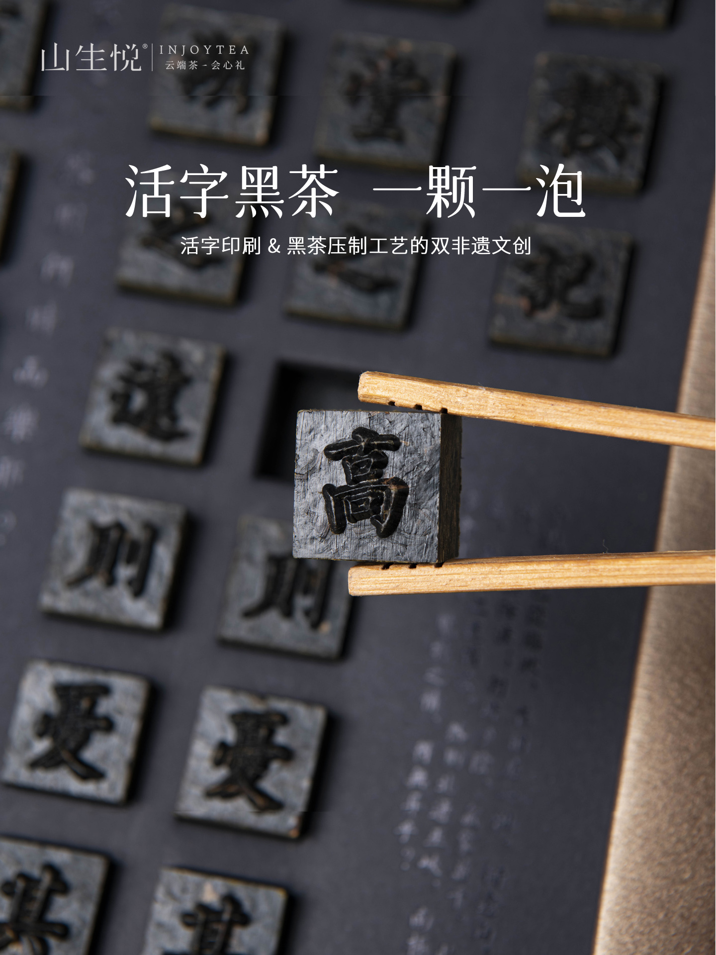 岳阳楼记