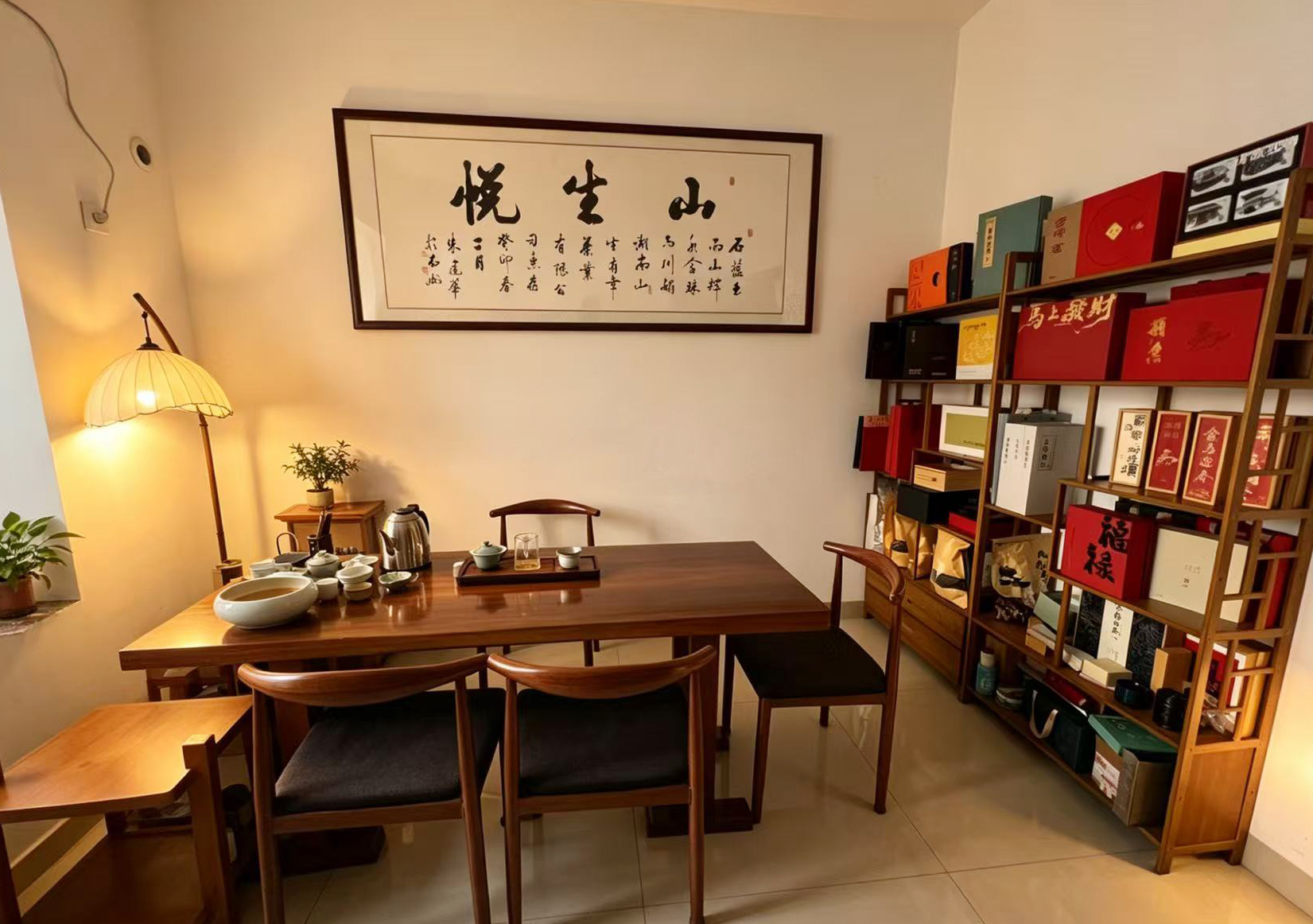 湖南山生有幸茶业有限公司