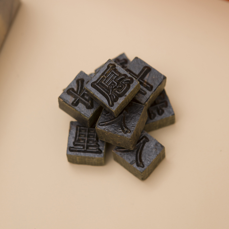 字在中秋