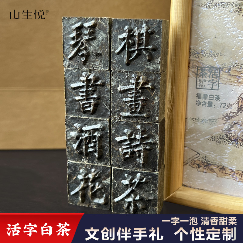 诗酒茶