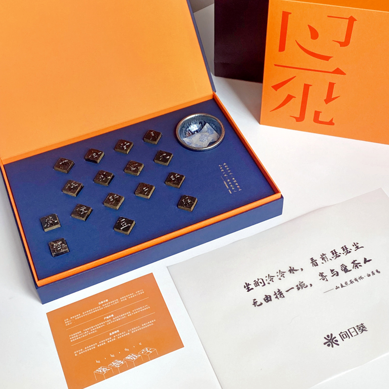 葵海