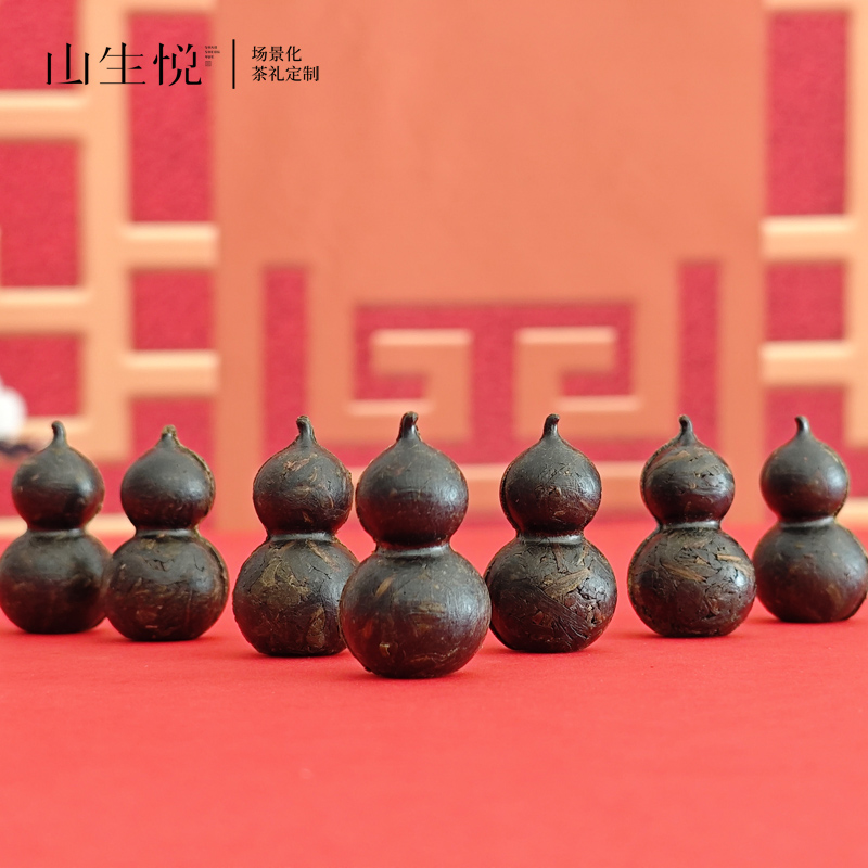 福禄