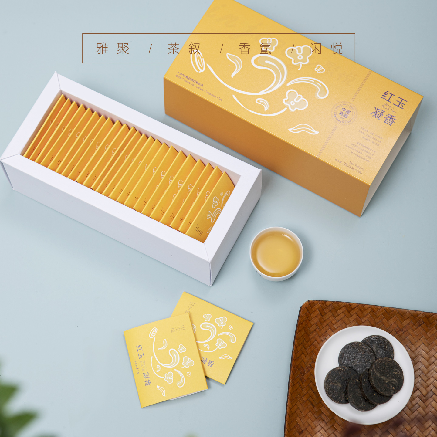 聚悦