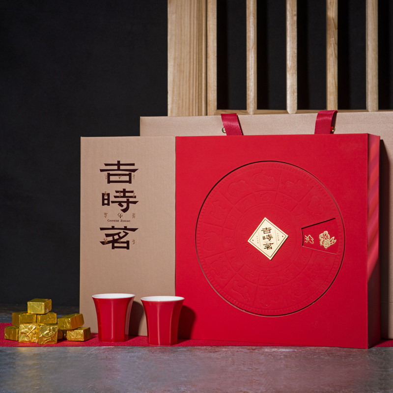 吉时茗