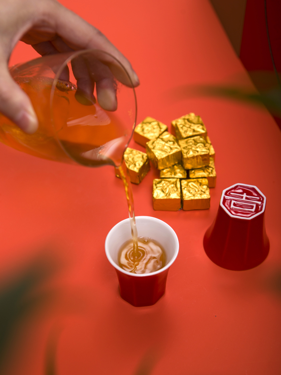 吉时茗