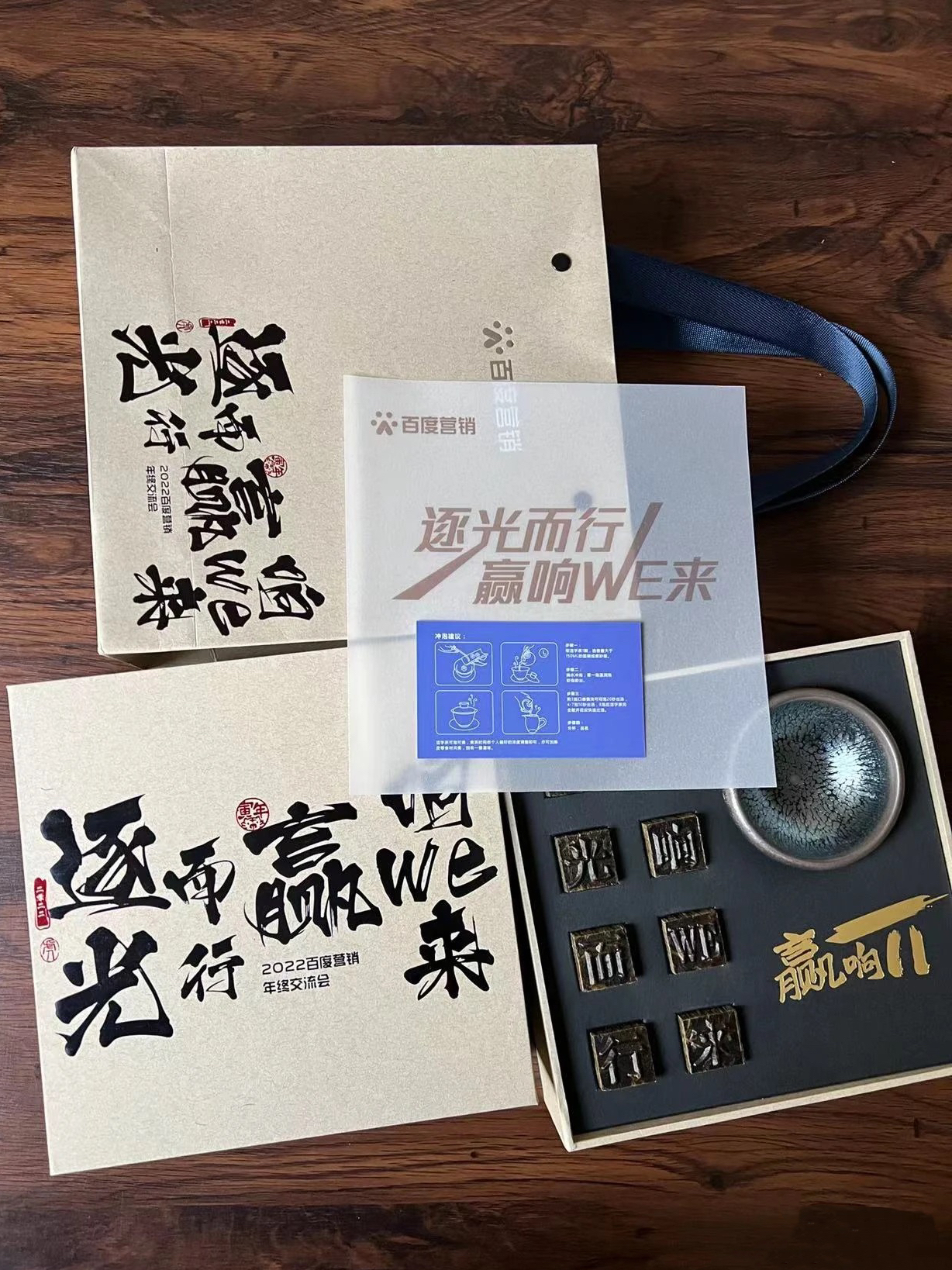 百度