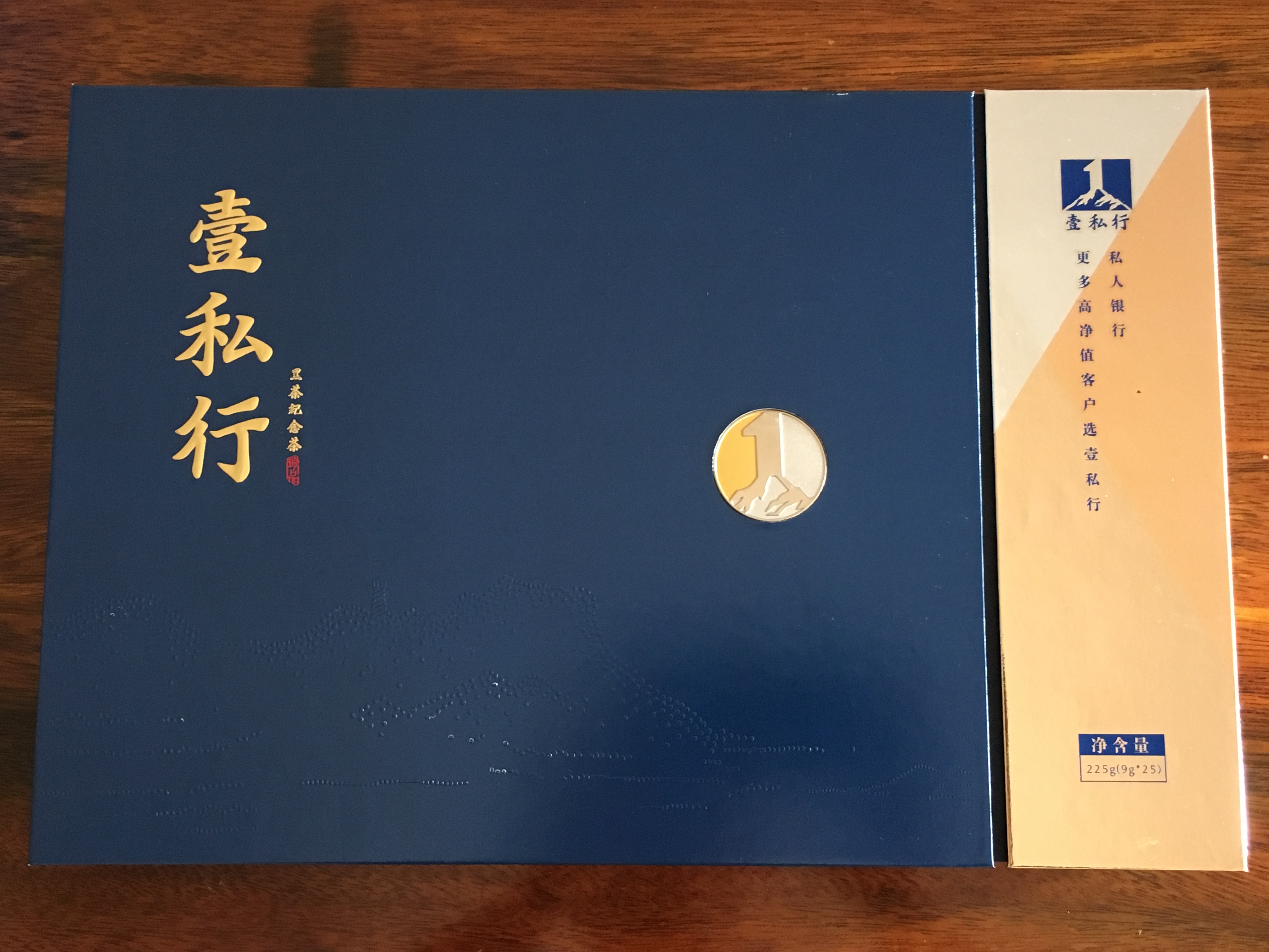 农业银行
