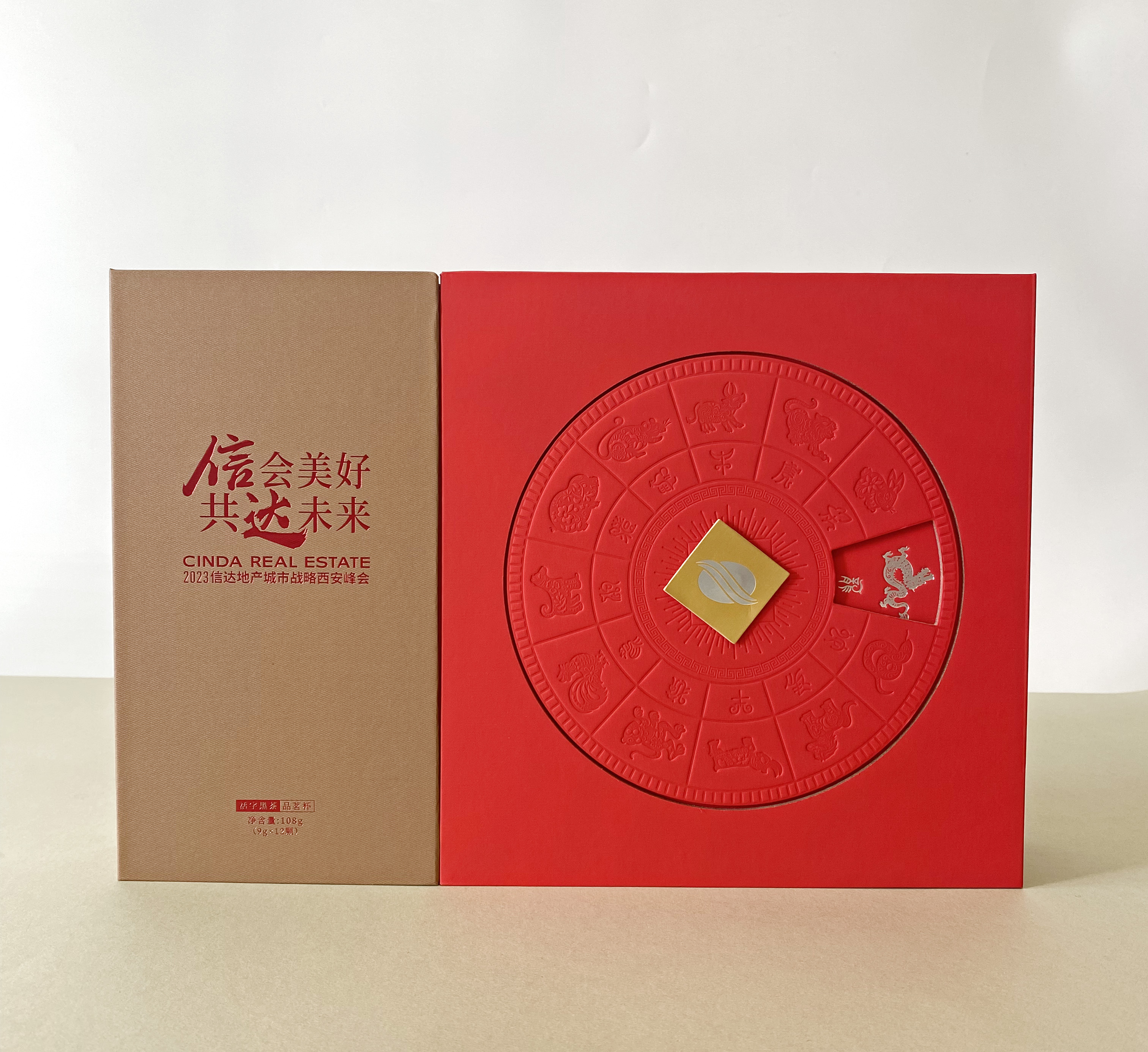 信达地产