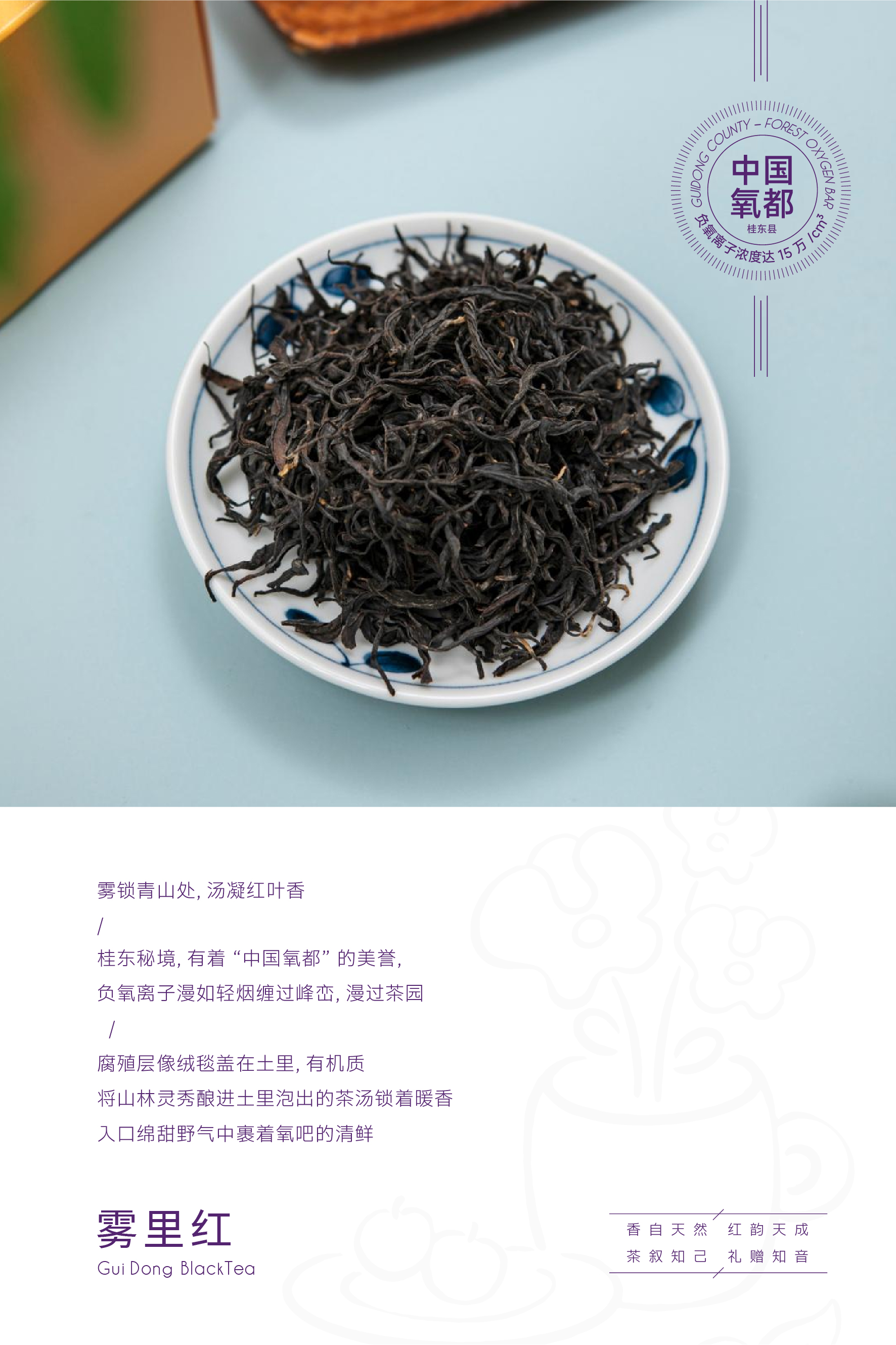 聚悦