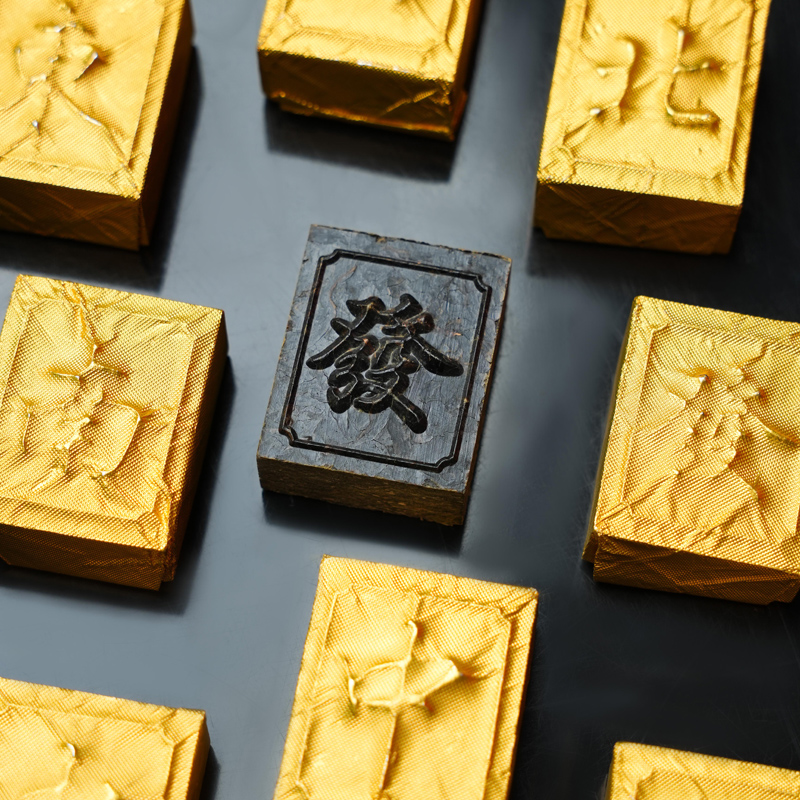 马上发财