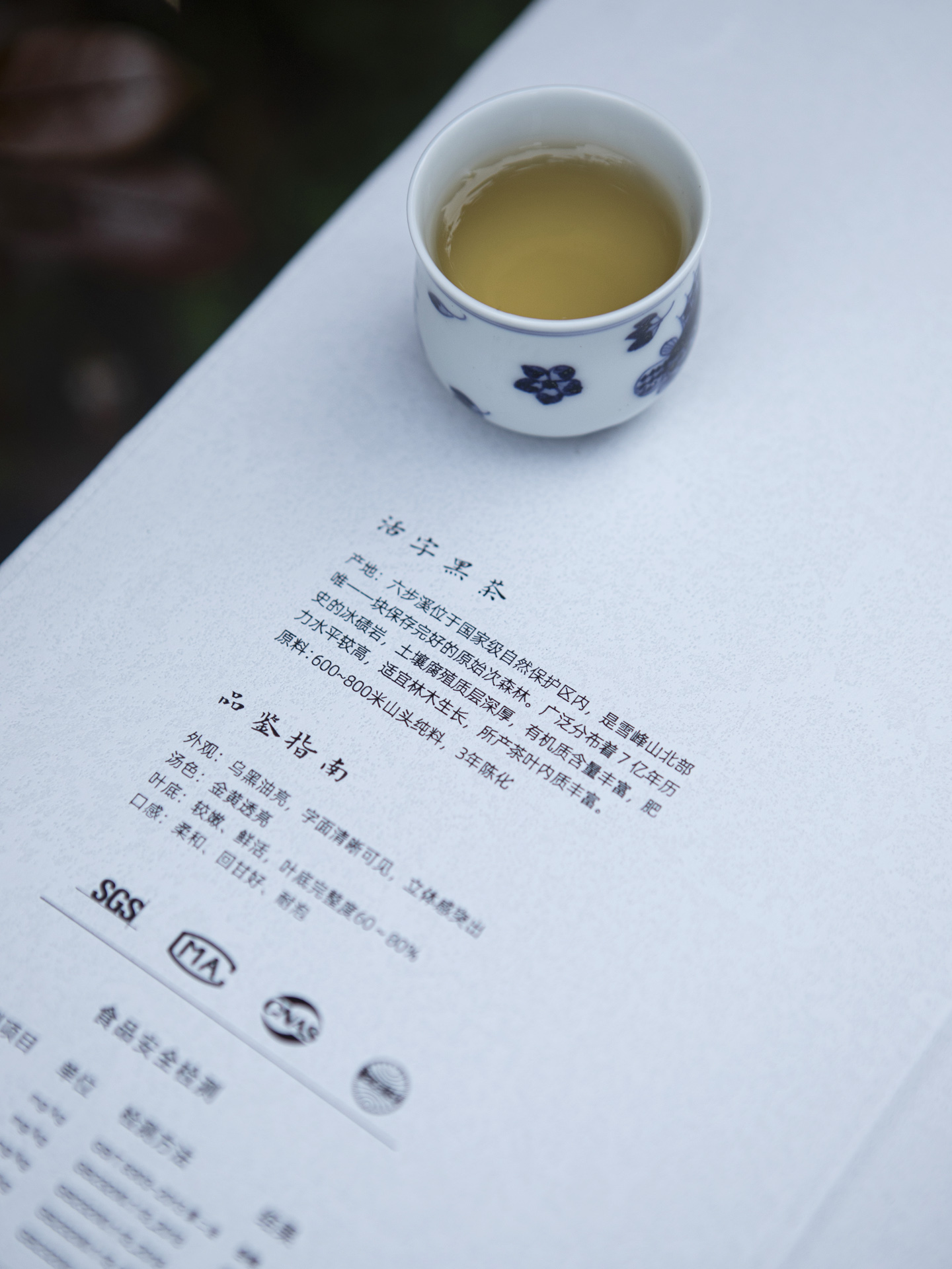 定风波