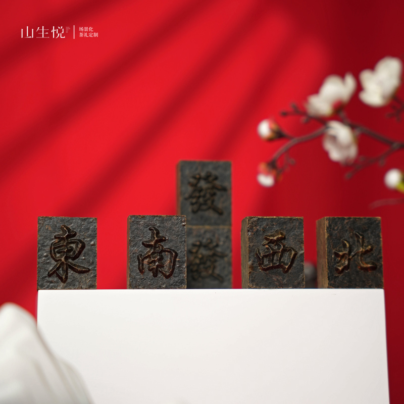 马上发财
