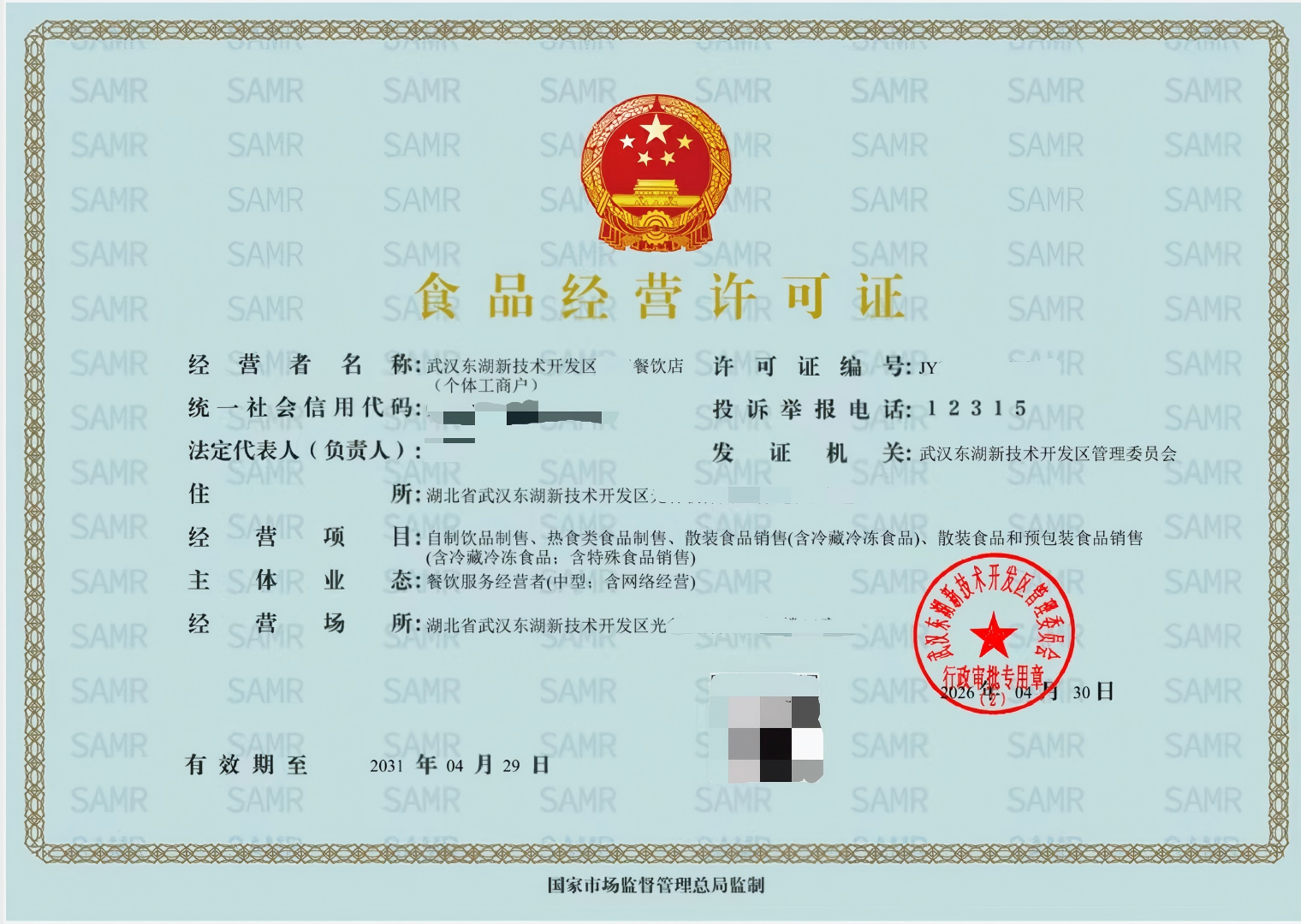 案例